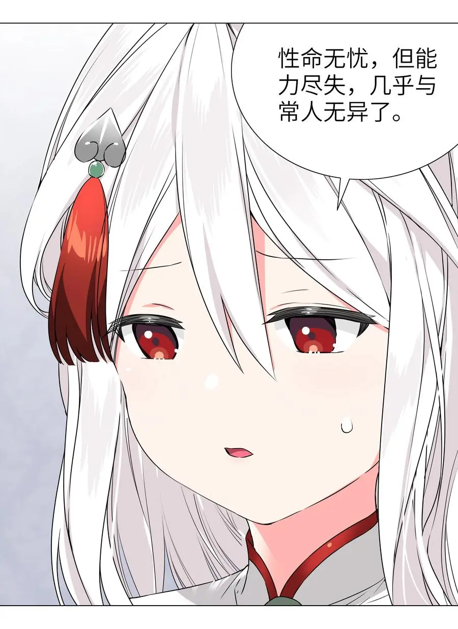050 女神、姬骑士、女徒弟与师娘们91