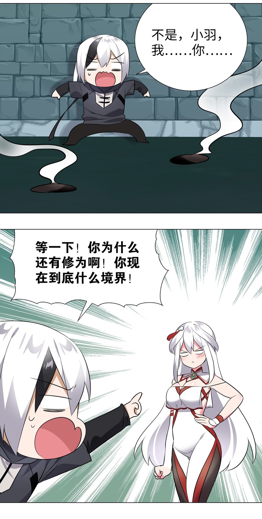 007 新的后宫已经出现12