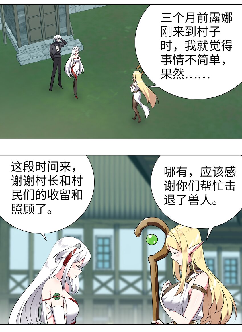 007 新的后宫已经出现20