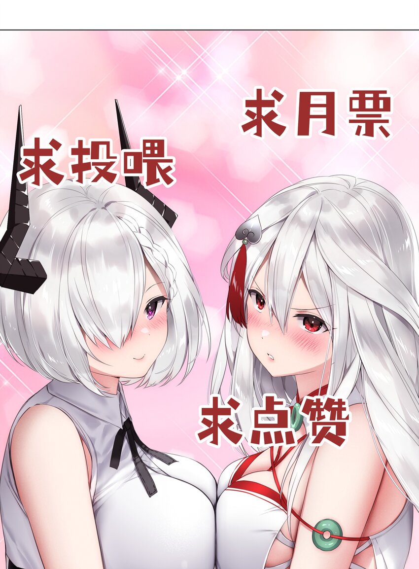 022 那就三修吧！64