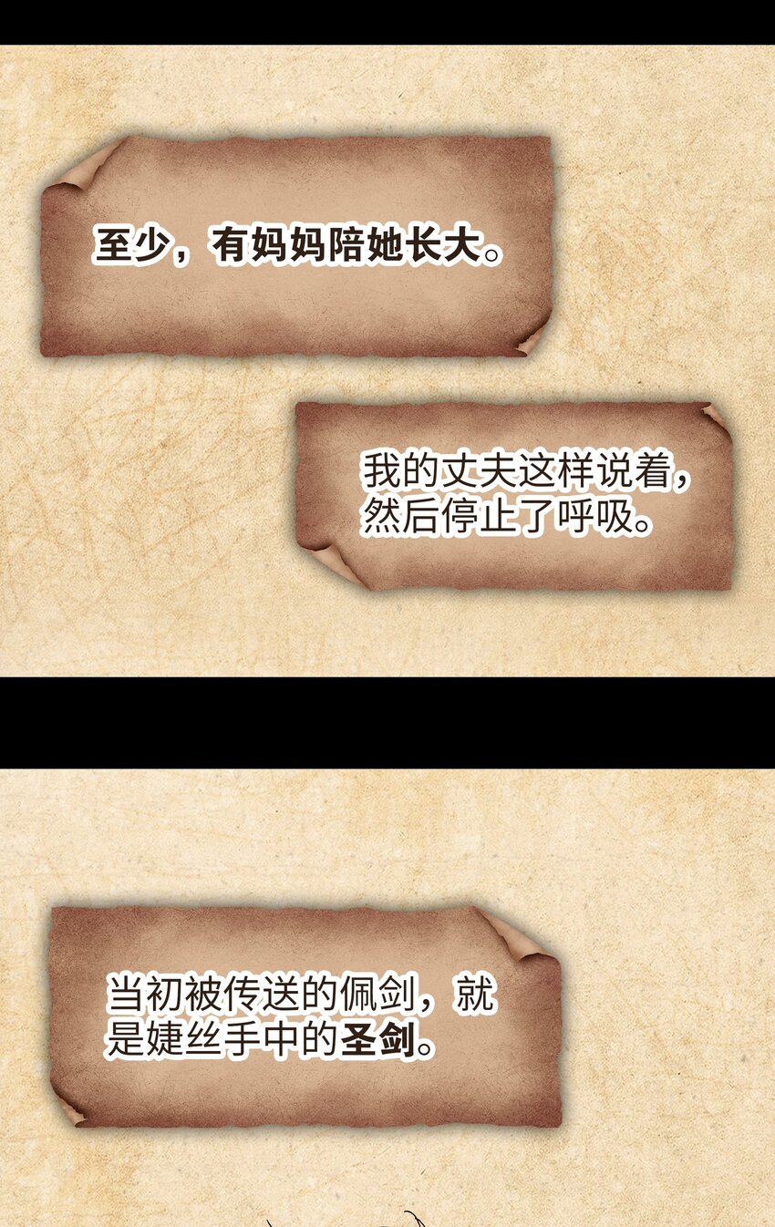 038 乖，叫师娘74