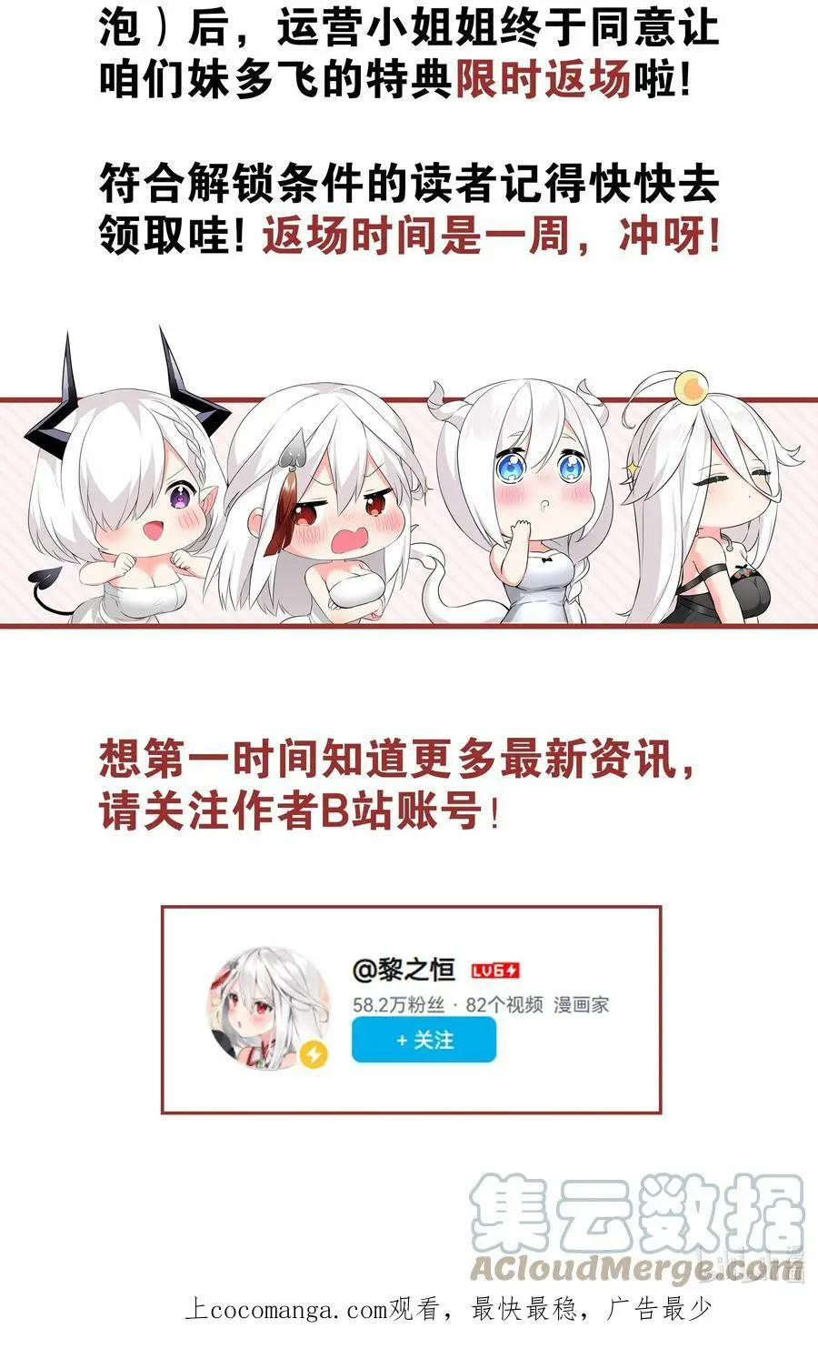 066 我当你兄弟，你……185