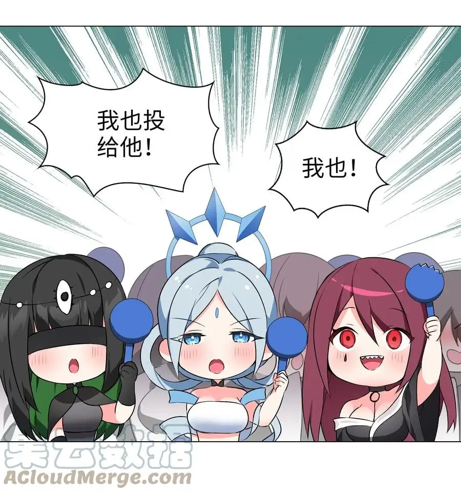 番外 云来往事（二）39