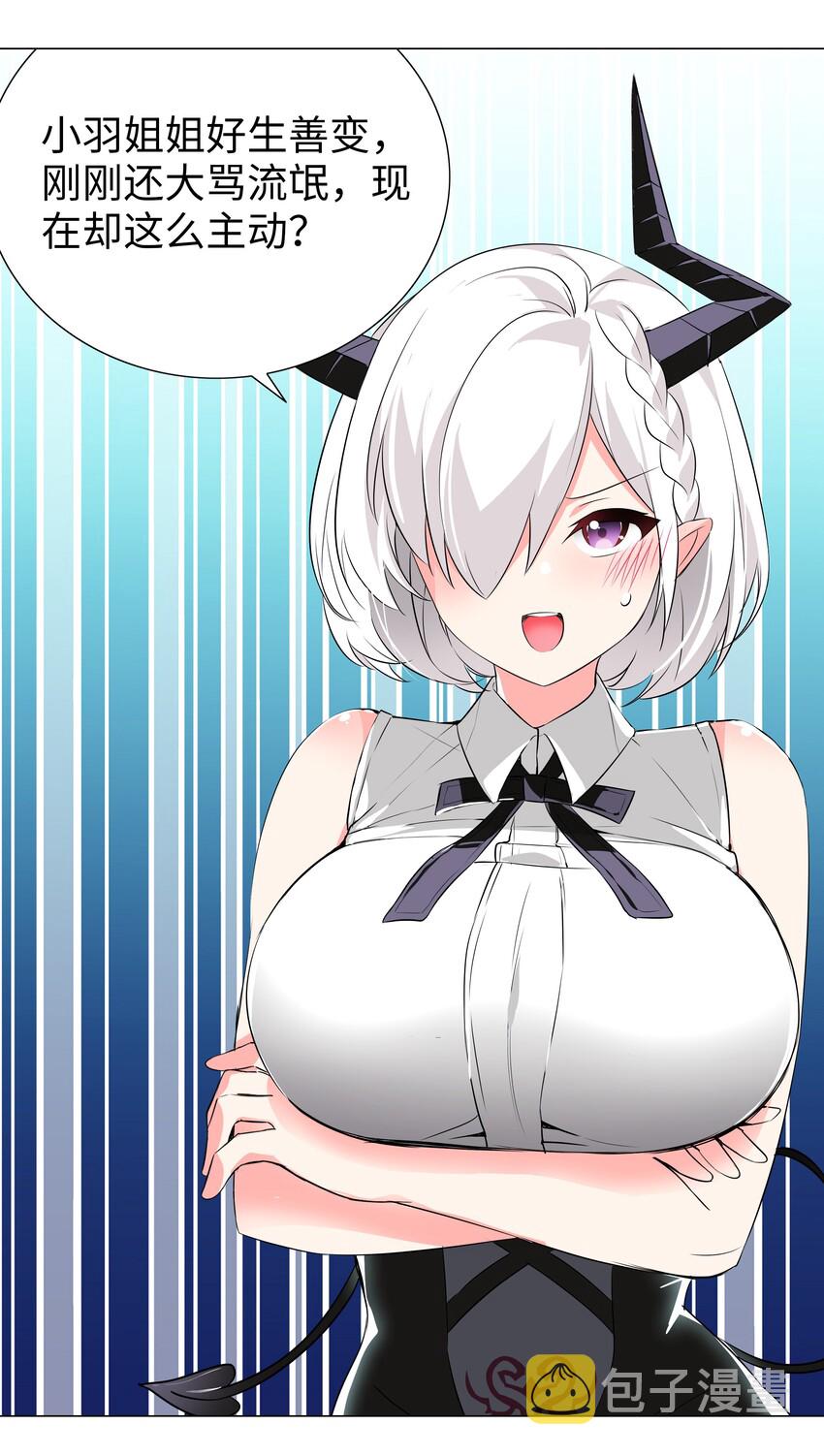 021 不如三修吧？39