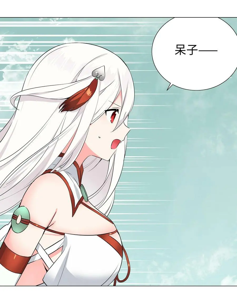 060 何处云雨湿人衣82
