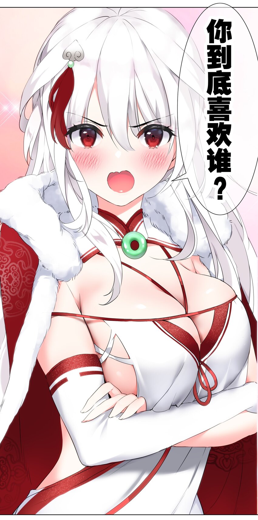 001 我的后宫围杀我68