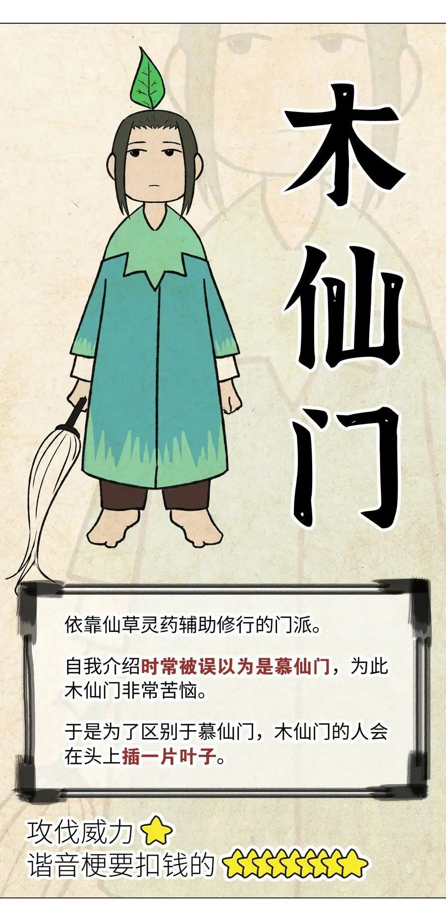 057 以一敌四186