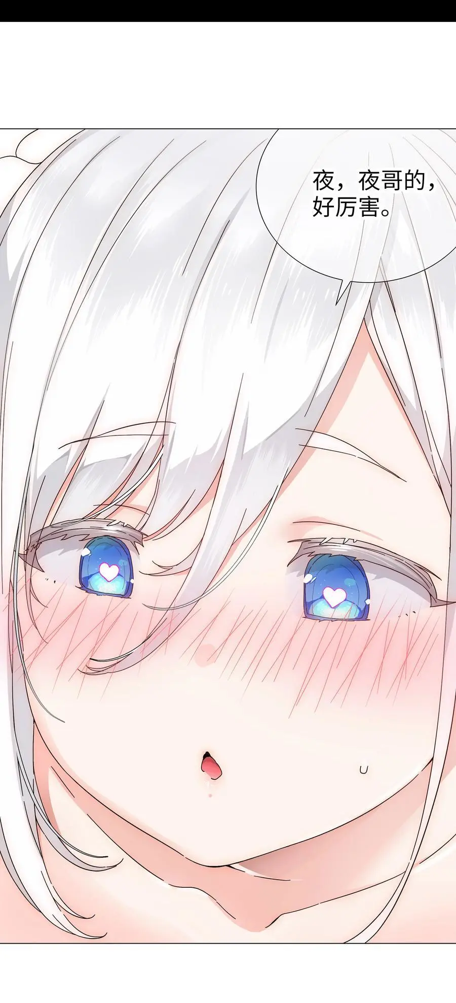 075 笼中鸟·世间人27