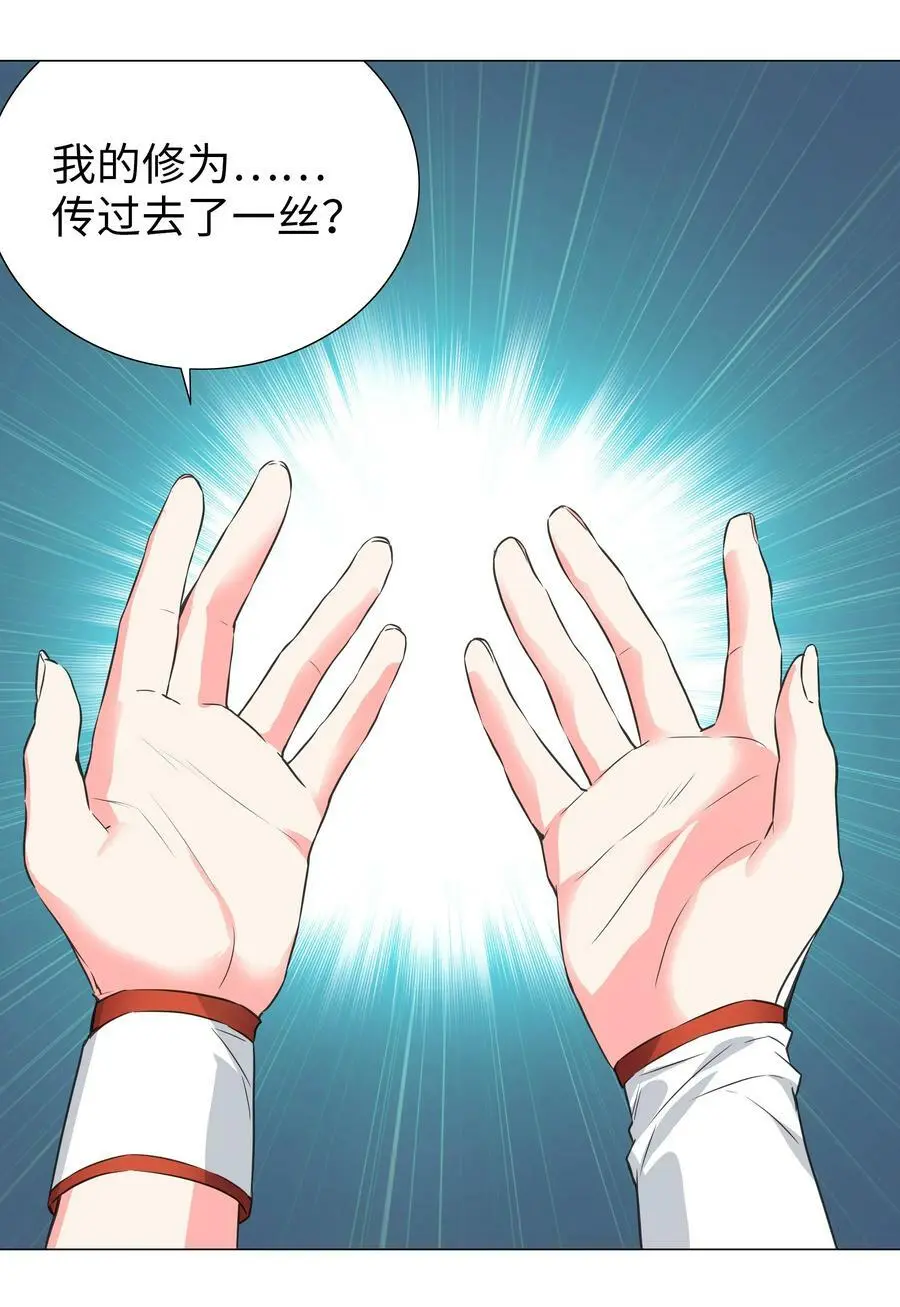 060 何处云雨湿人衣45