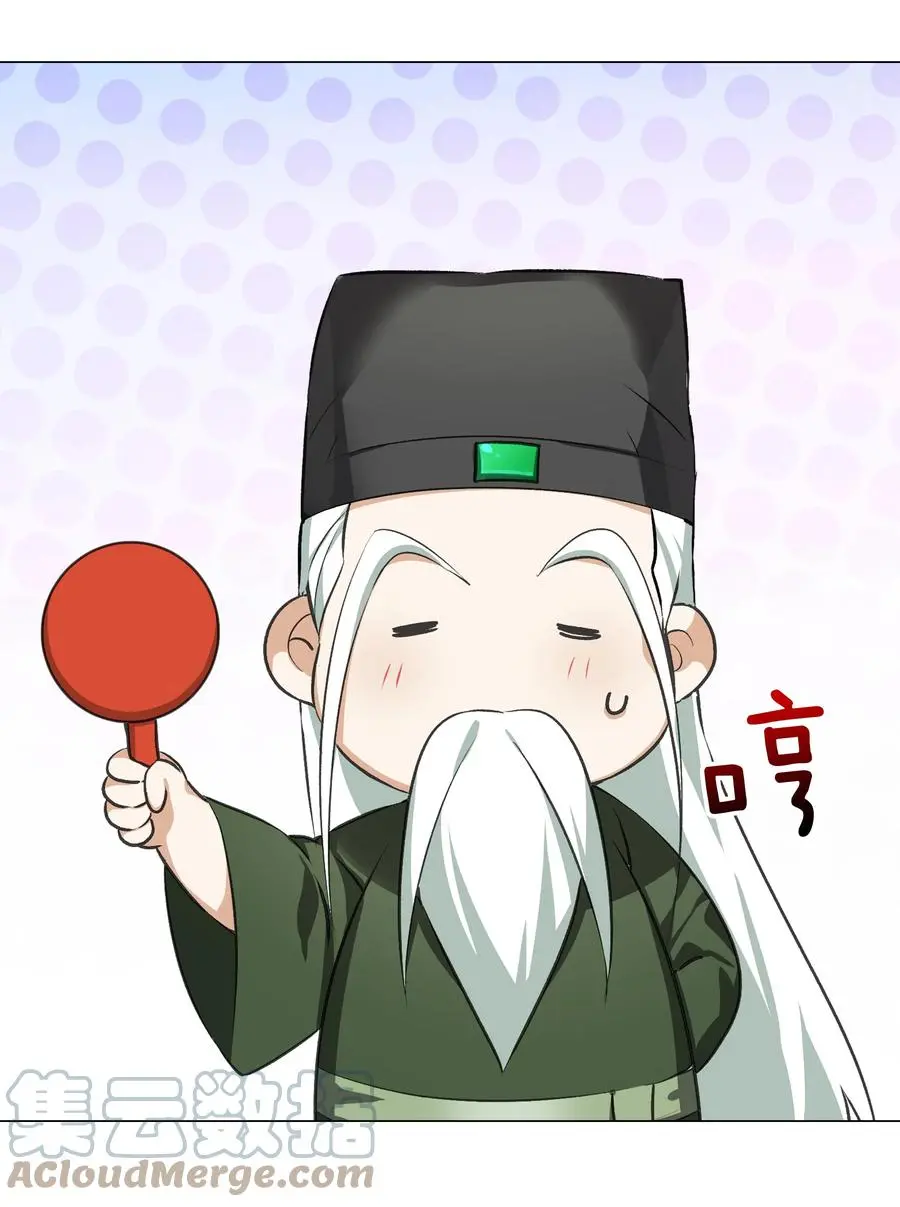 番外 云来往事（一）38