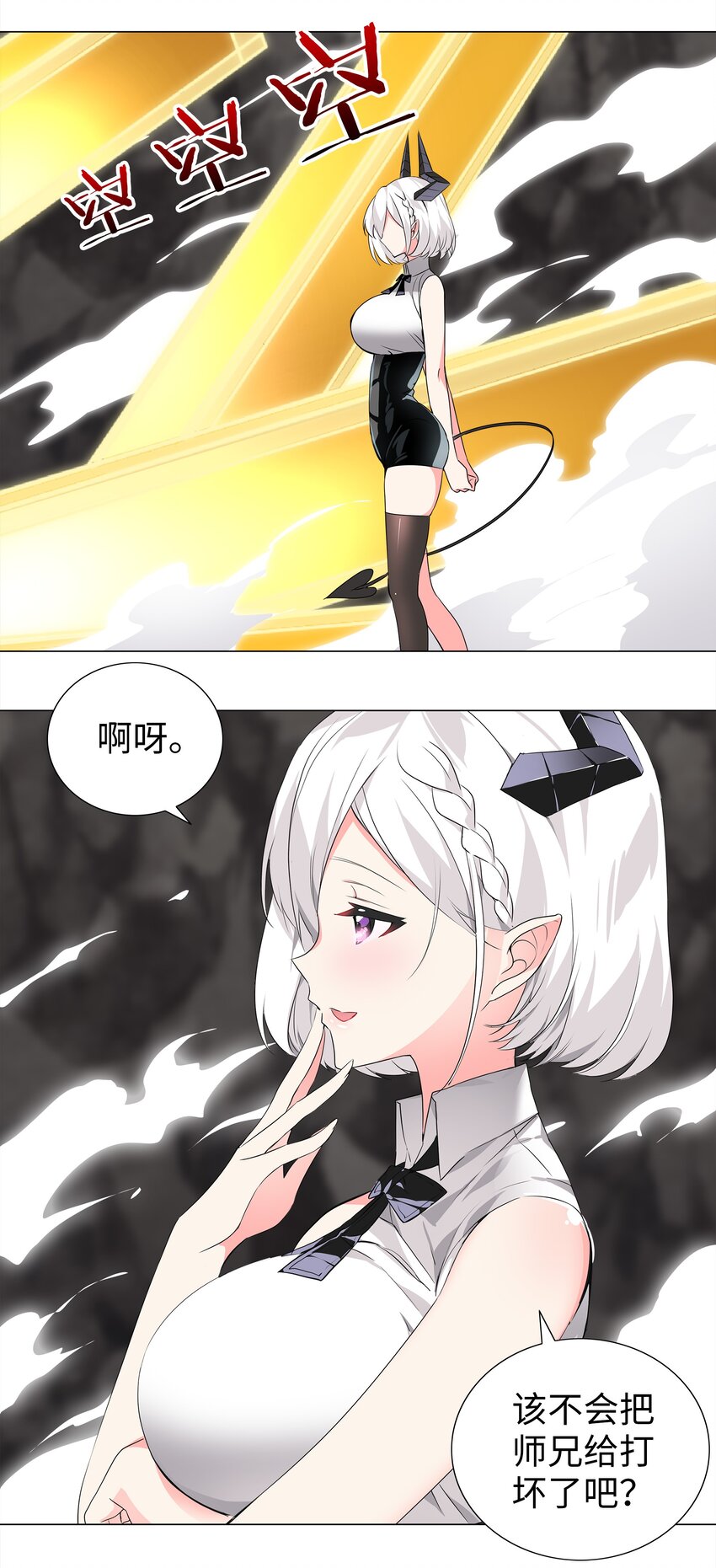 014 云悠悠的疼爱方式18