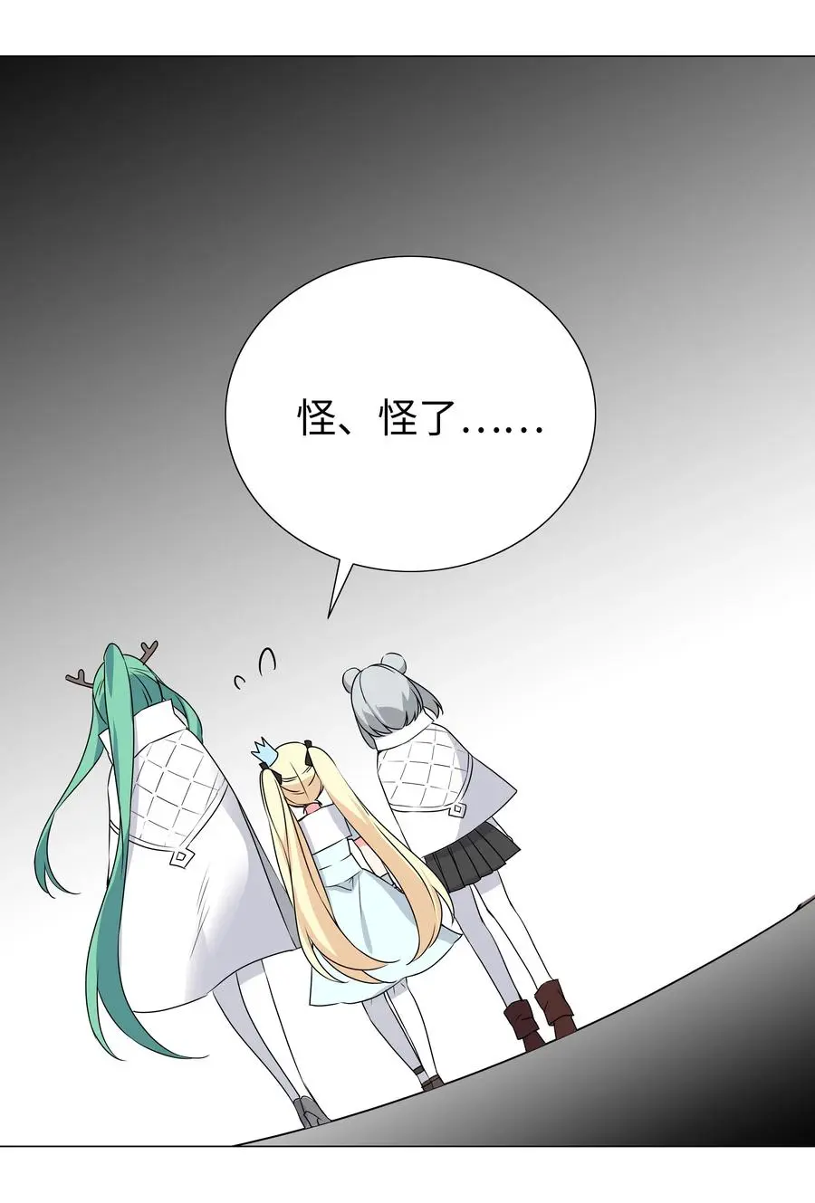 052 夜孤楼的气味94