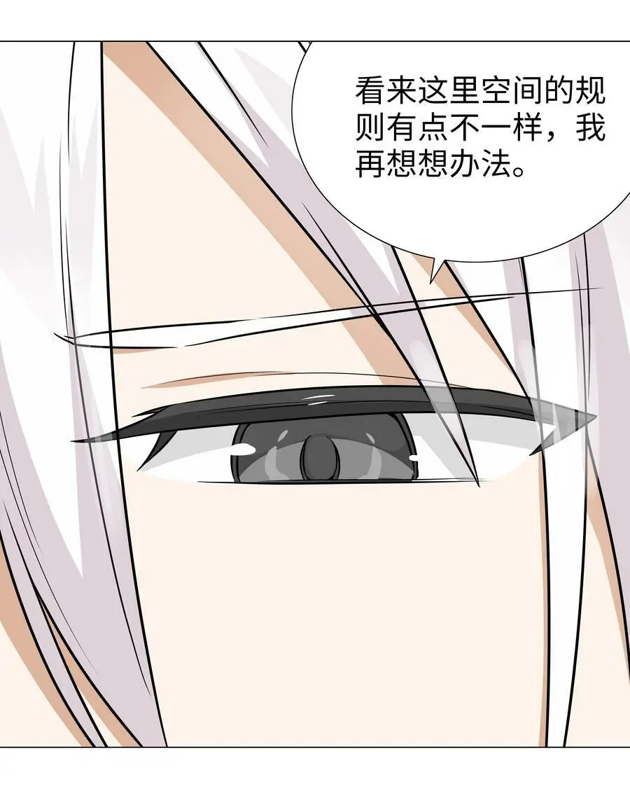 058 无口最可爱31
