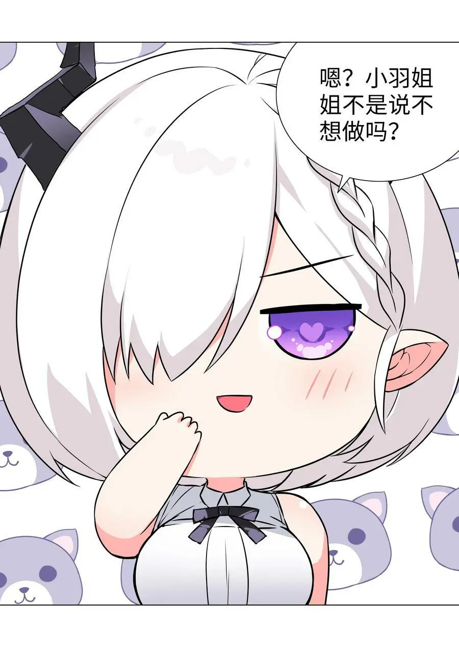 063 陆祈师祖101