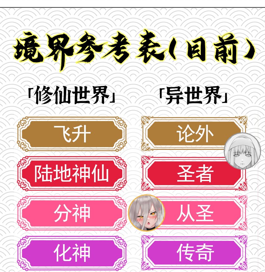 024 这怎么输？54