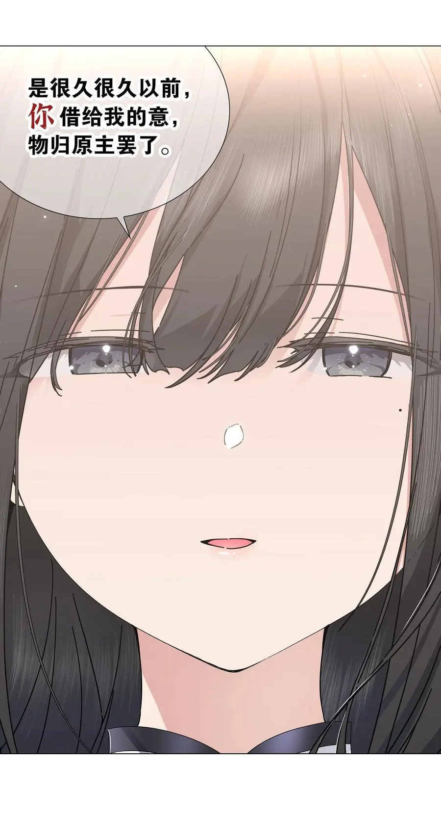 076 飞升境之上114