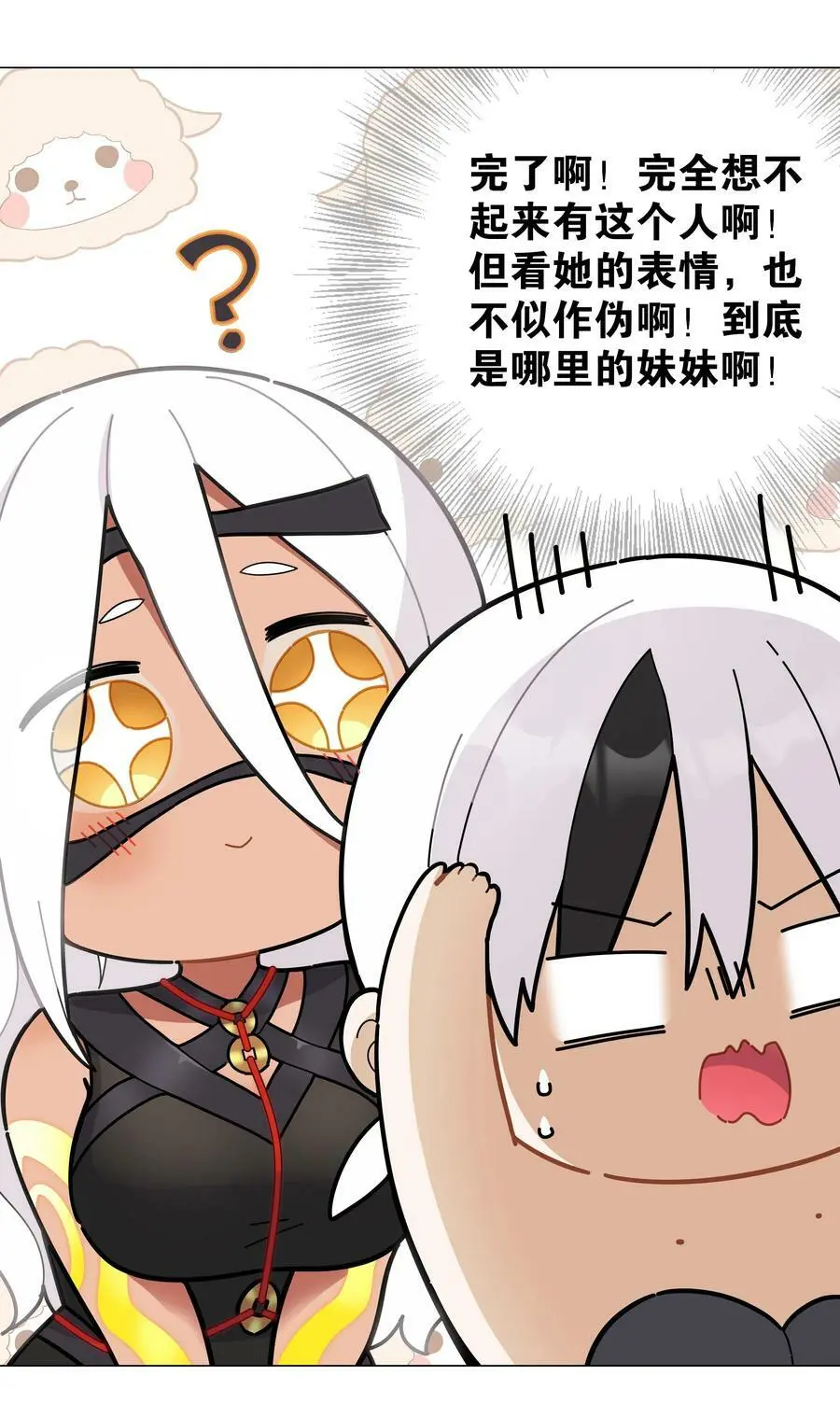 069 你为什么这么熟练啊13