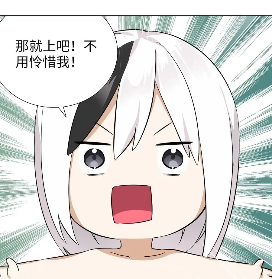 048 那就四修吧！18