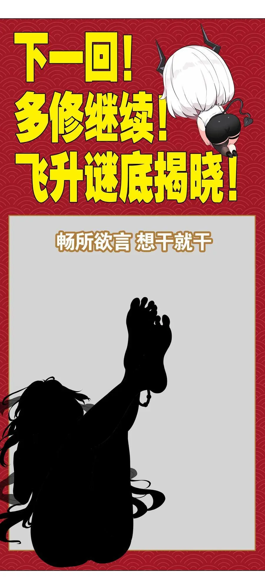 074 玉足纤纤117