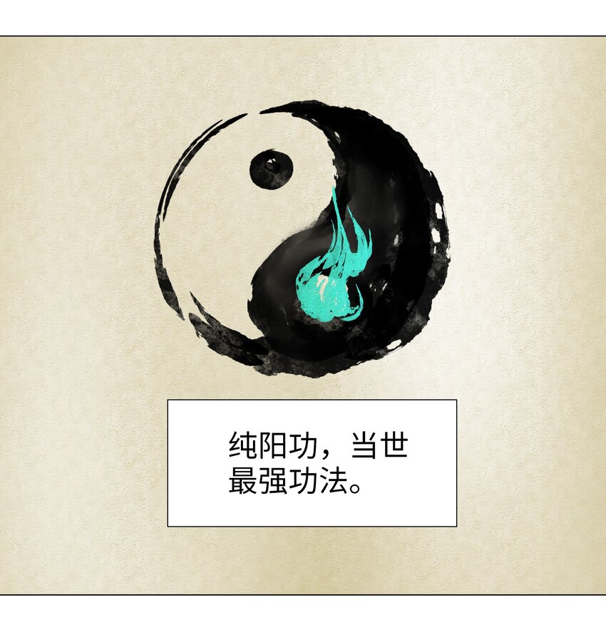 001 我的后宫围杀我0