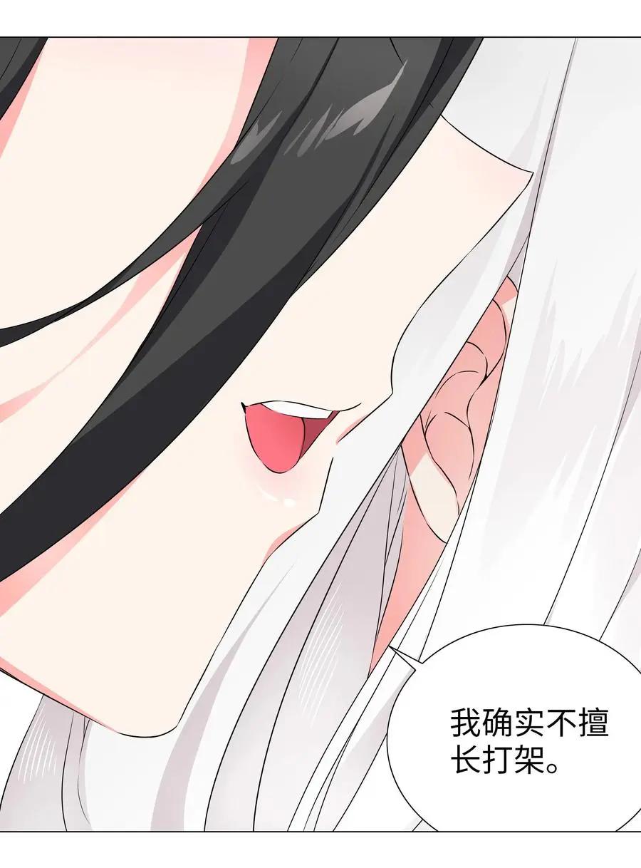 053 慕容玉琢62
