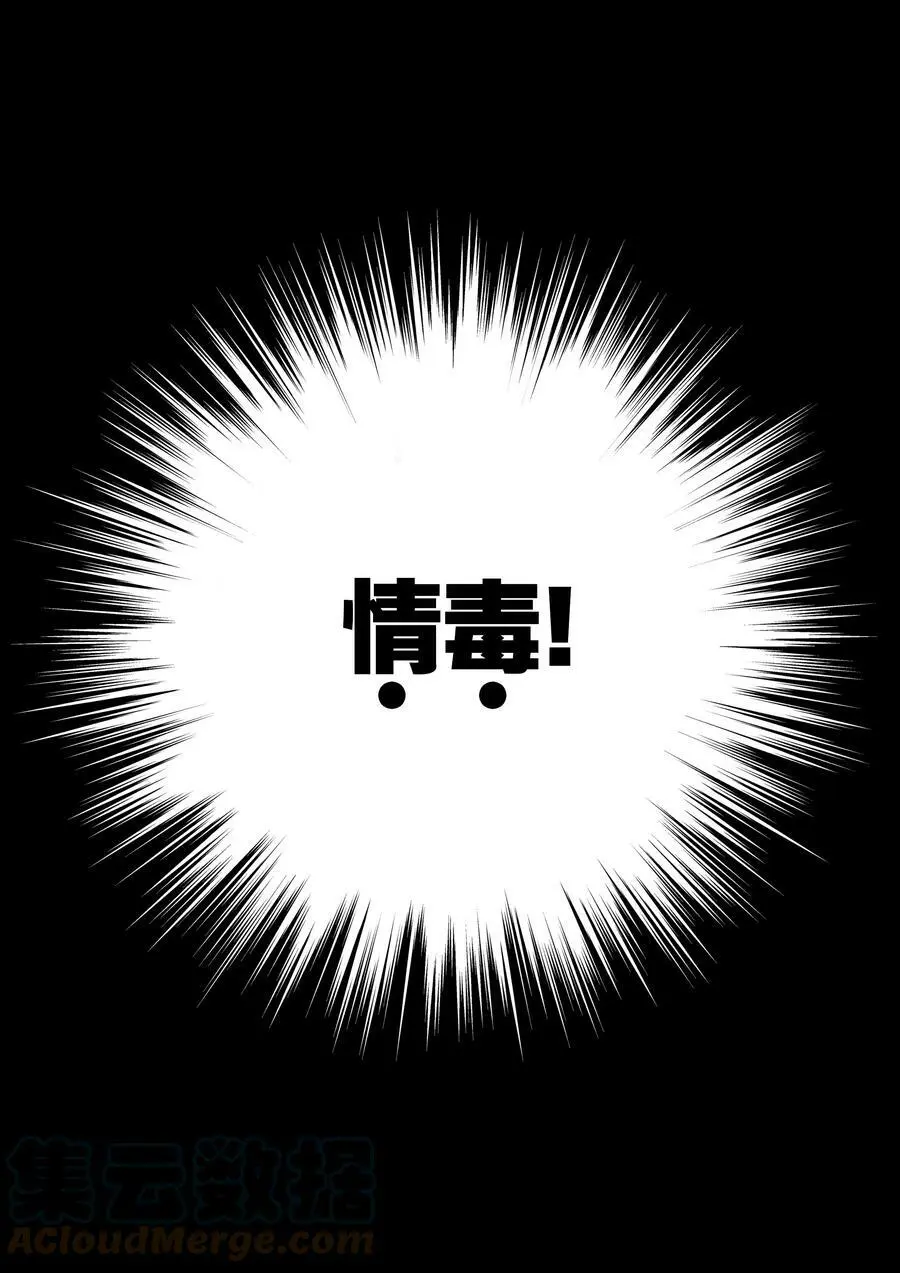 055 白丝杀人腿120