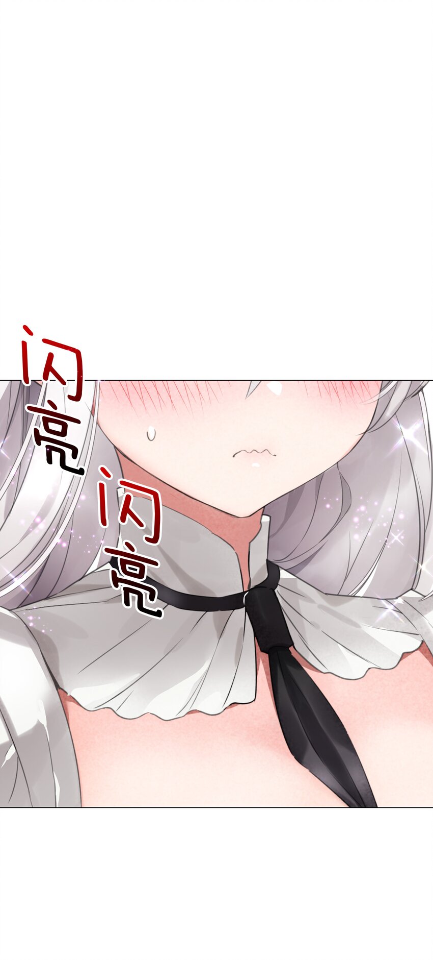030 夜孤楼主人47