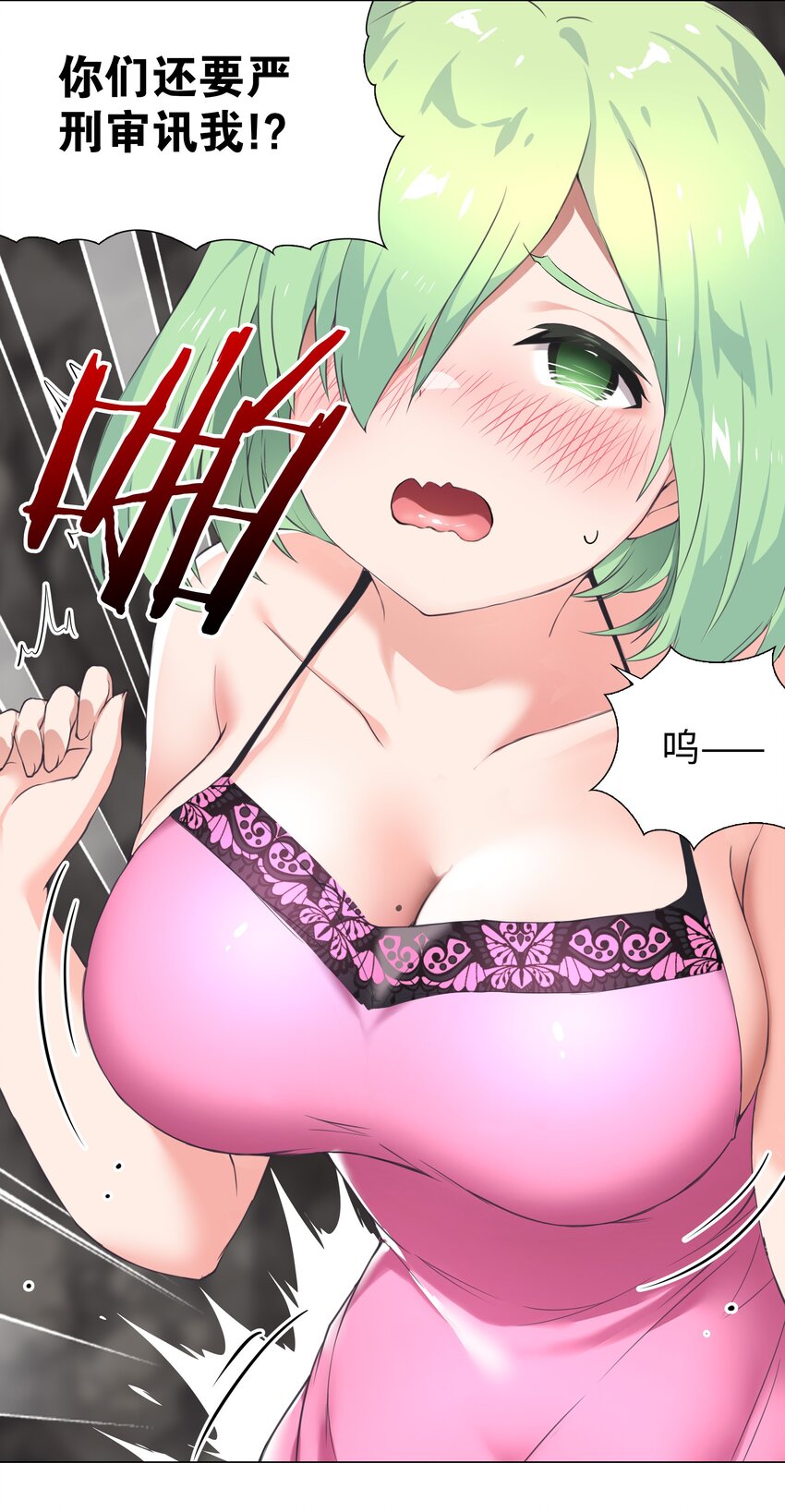 013 这就是修罗场吗17