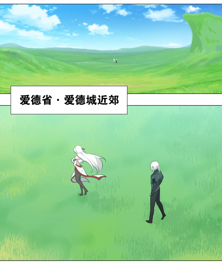 008 路小羽大危机!_1
