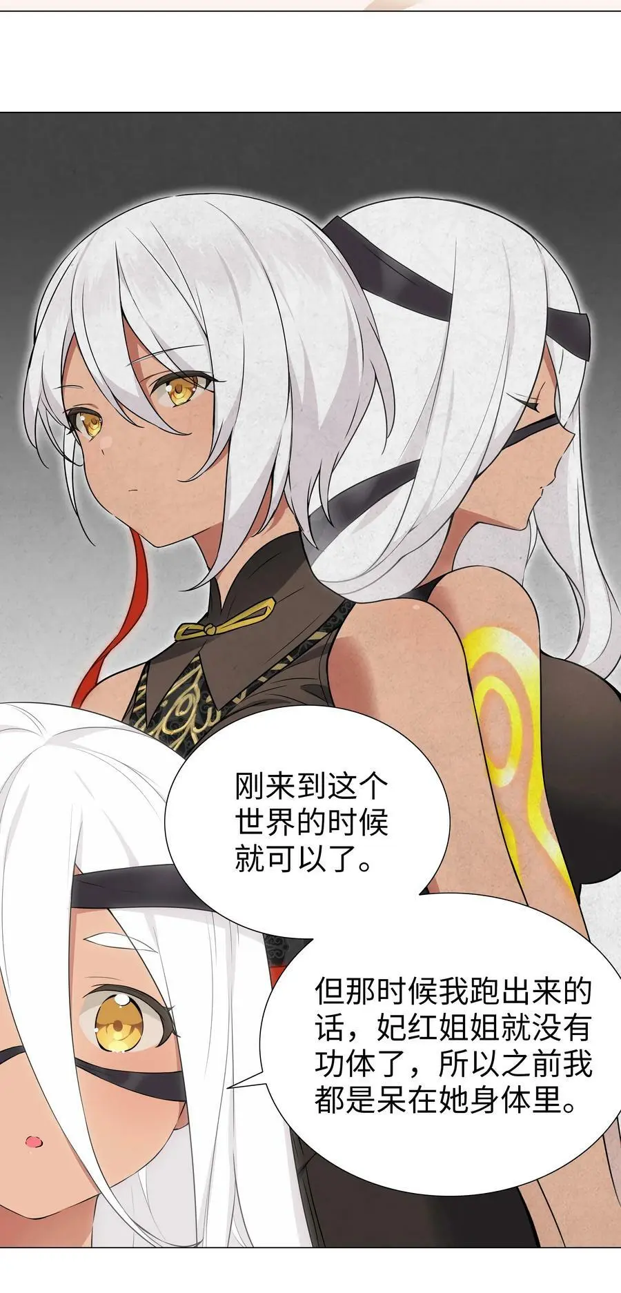069 你为什么这么熟练啊31