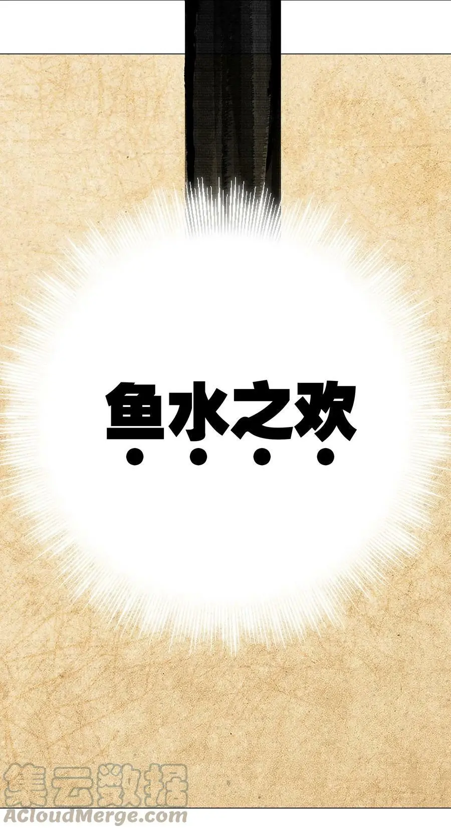 056 纤尘不染足52