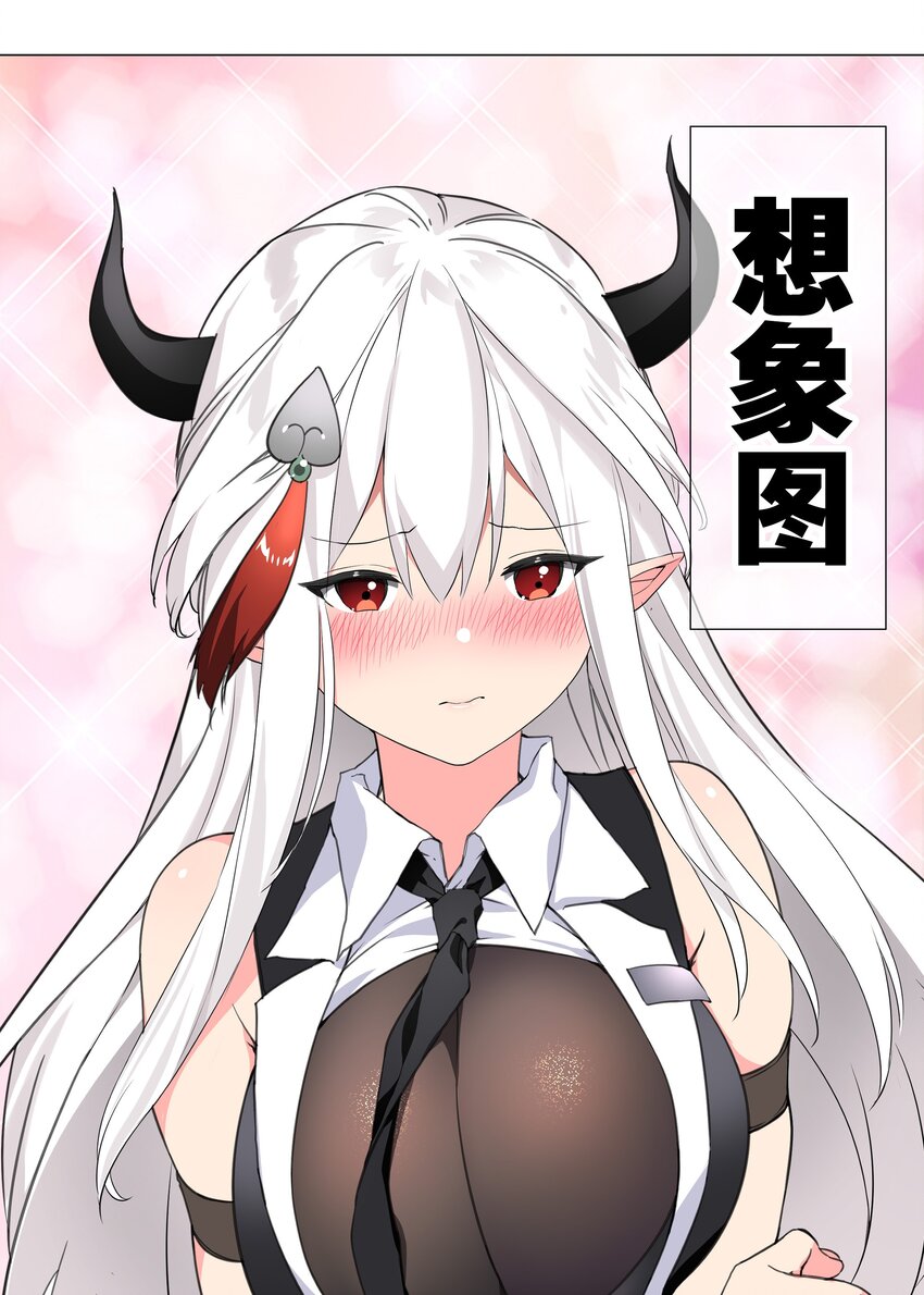 040 魅魔考核18