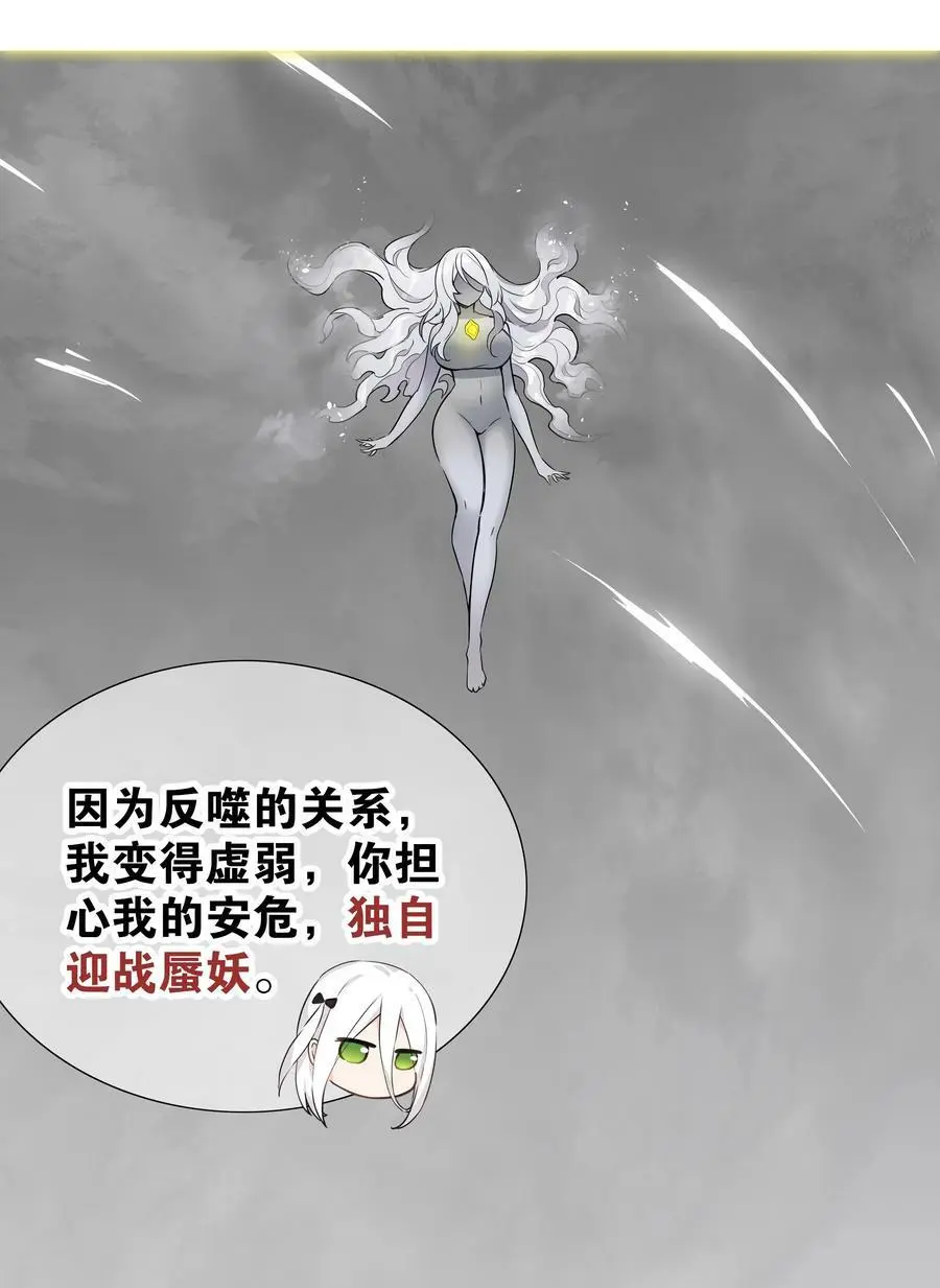 059 她A了上来7