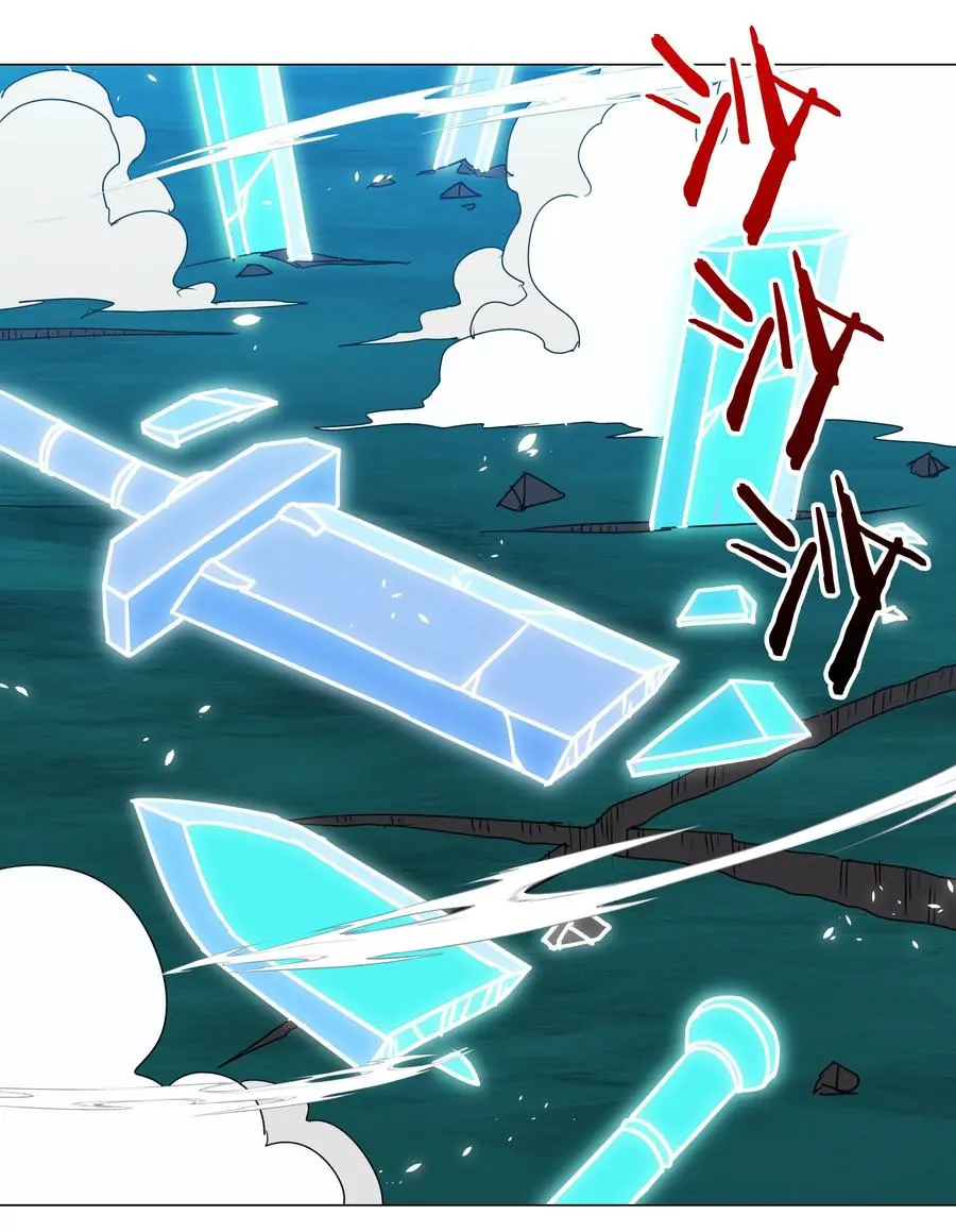 045 师徒联手31