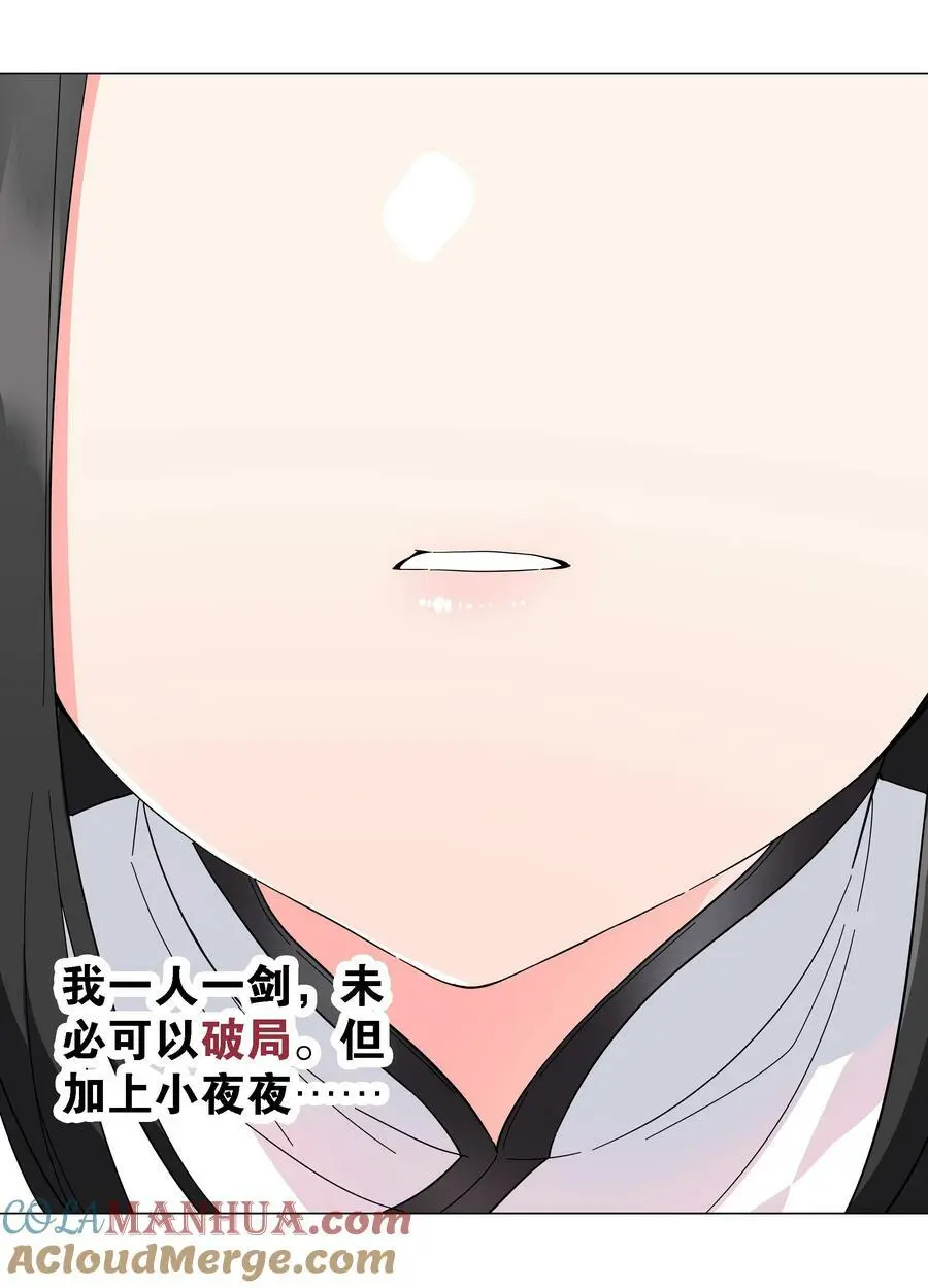 072 五人齐聚152