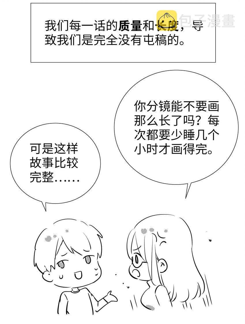 春节番外 牛年大吉11