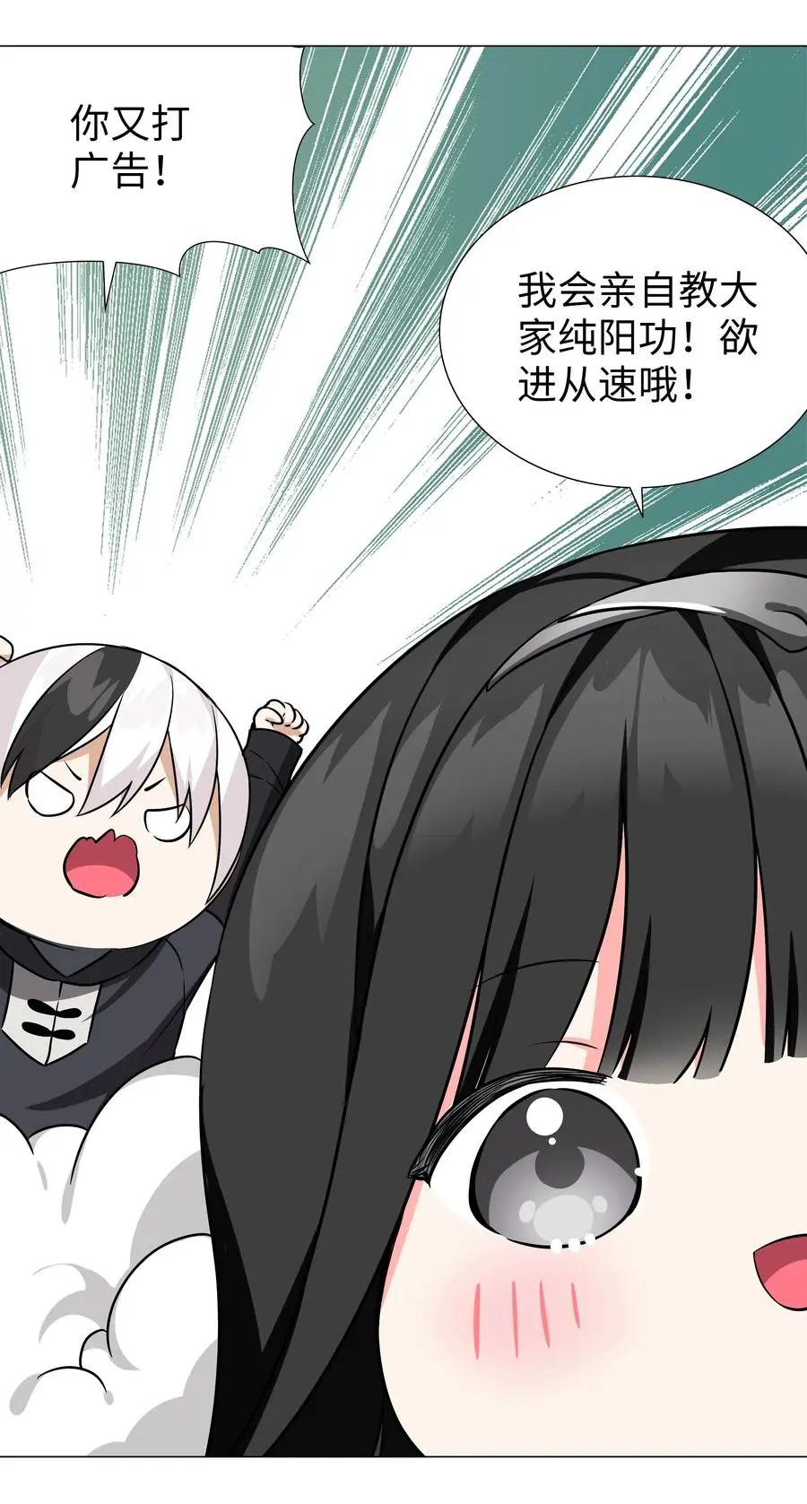 049.5 小羽拜年26