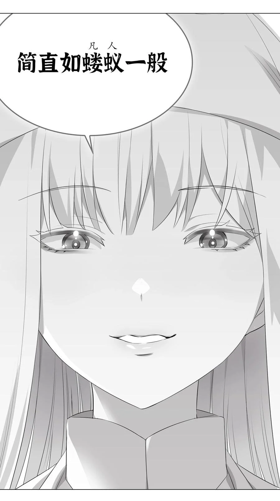 046 神子再临18