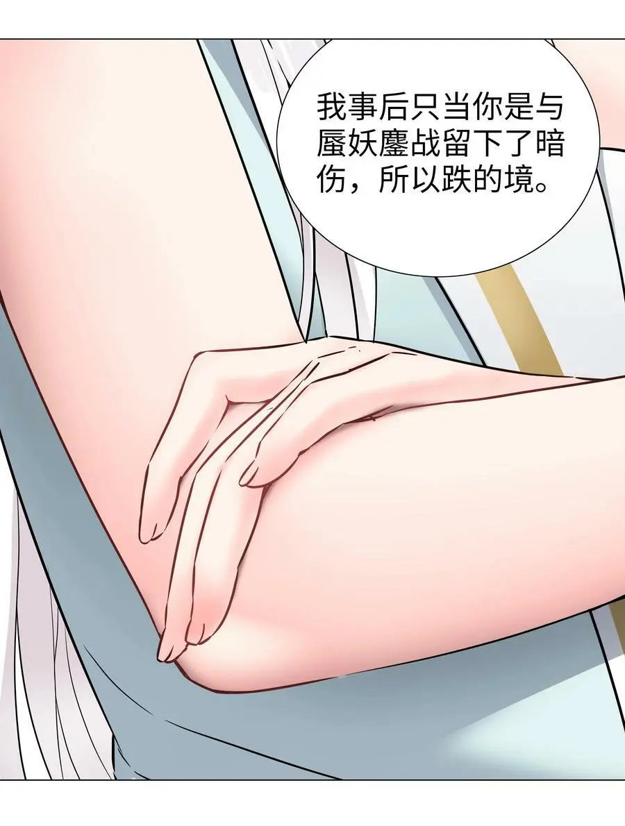 059 她A了上来37
