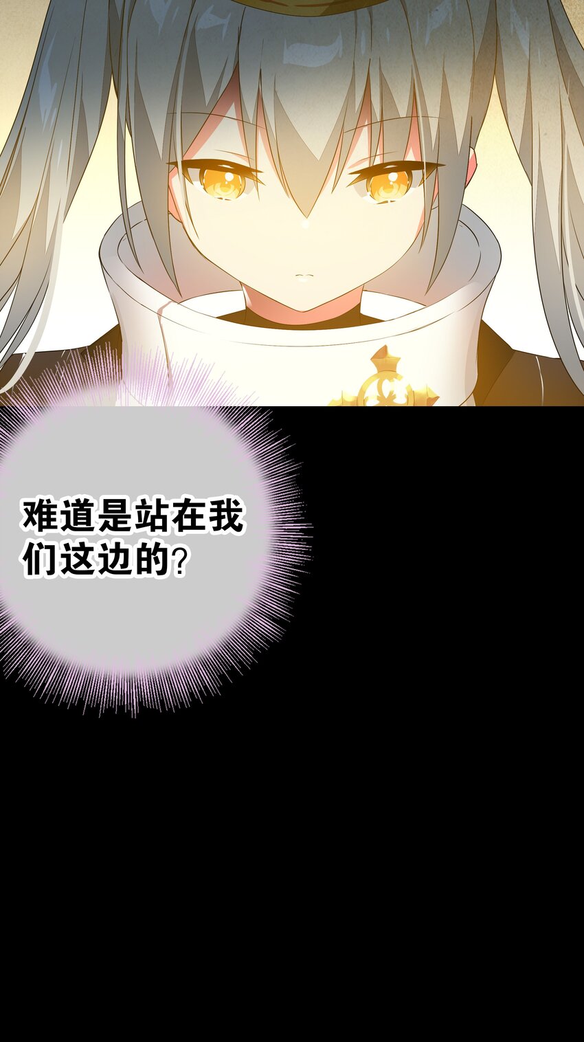 027 归还修为的一天一夜25