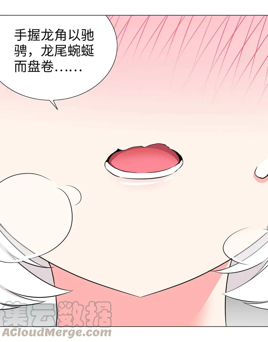 049 四修？四修！96