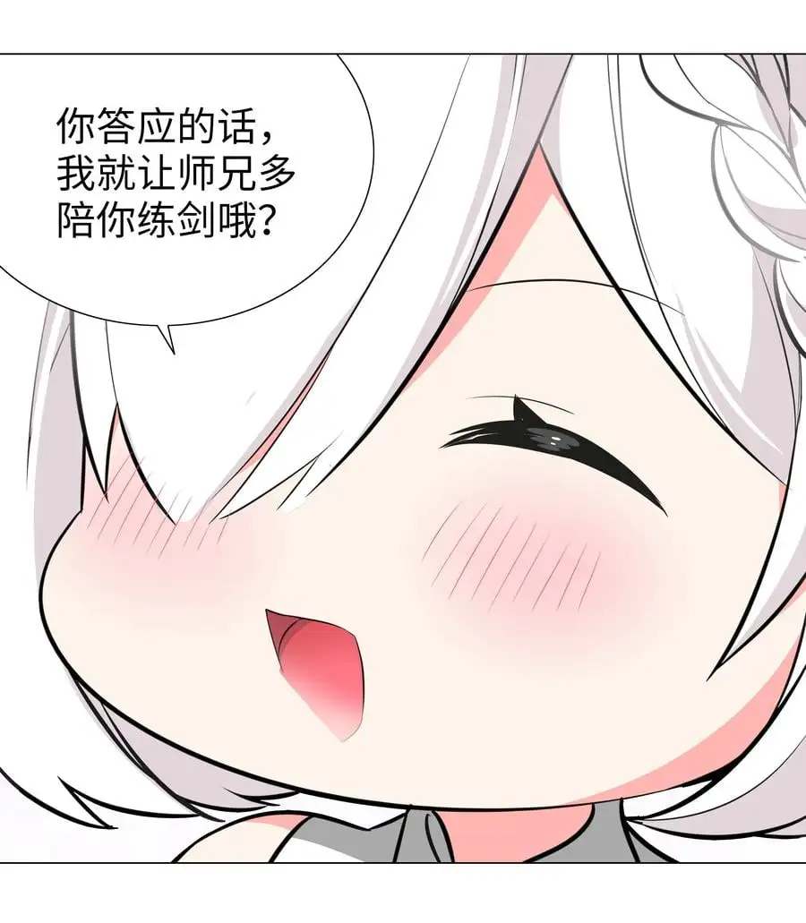 糟糕 男主性转了！？25