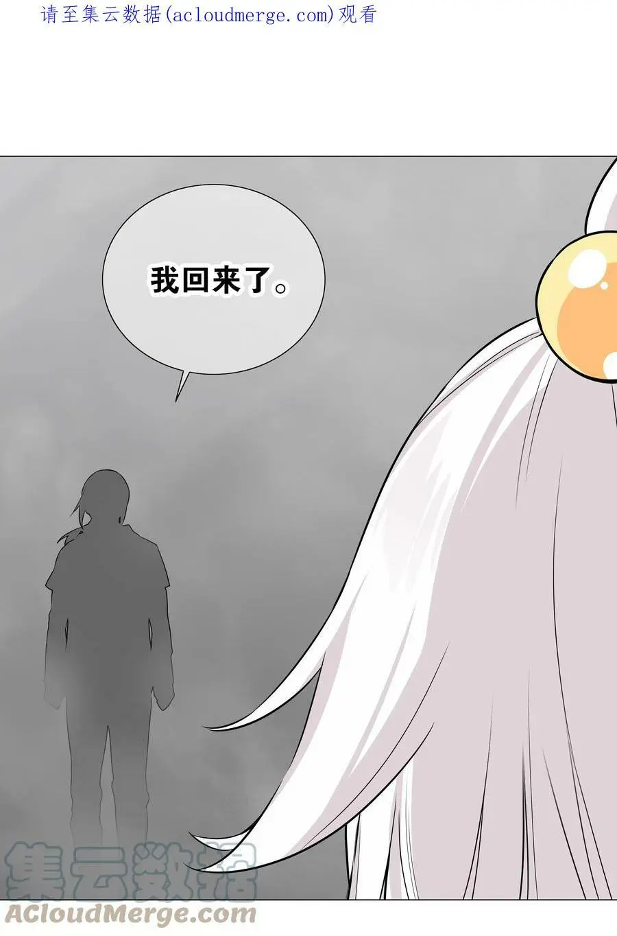糟糕 太长了5