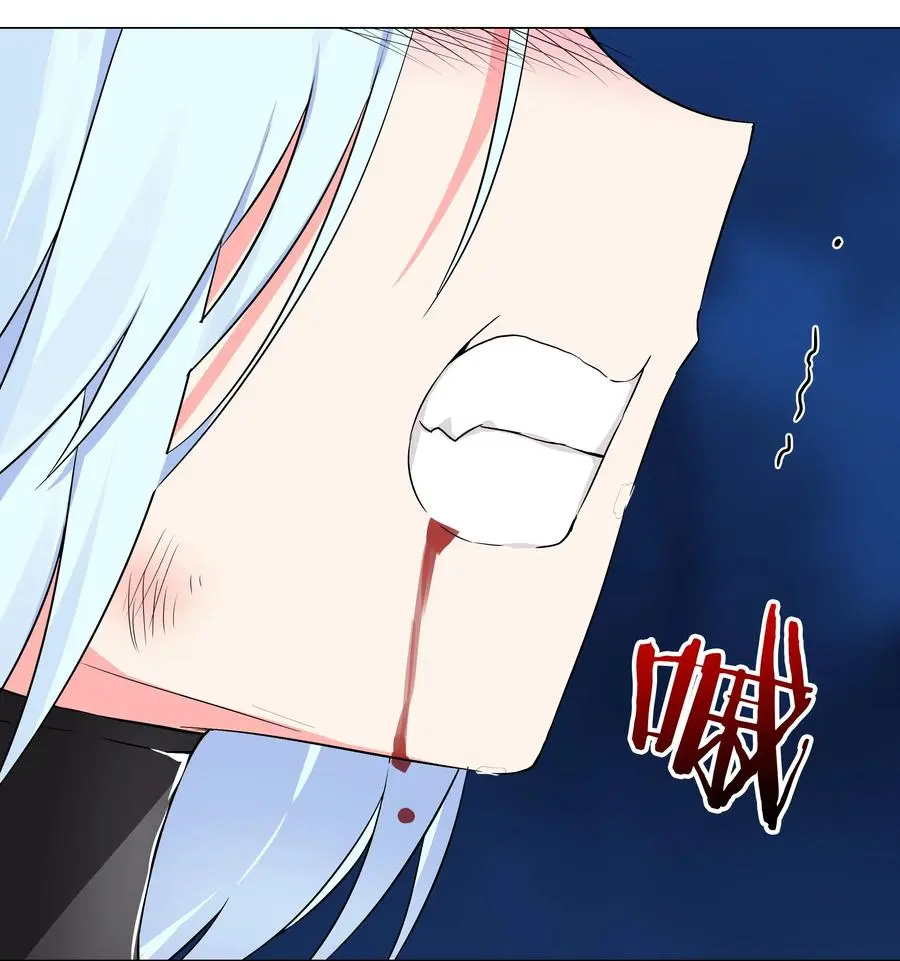 045 师徒联手50