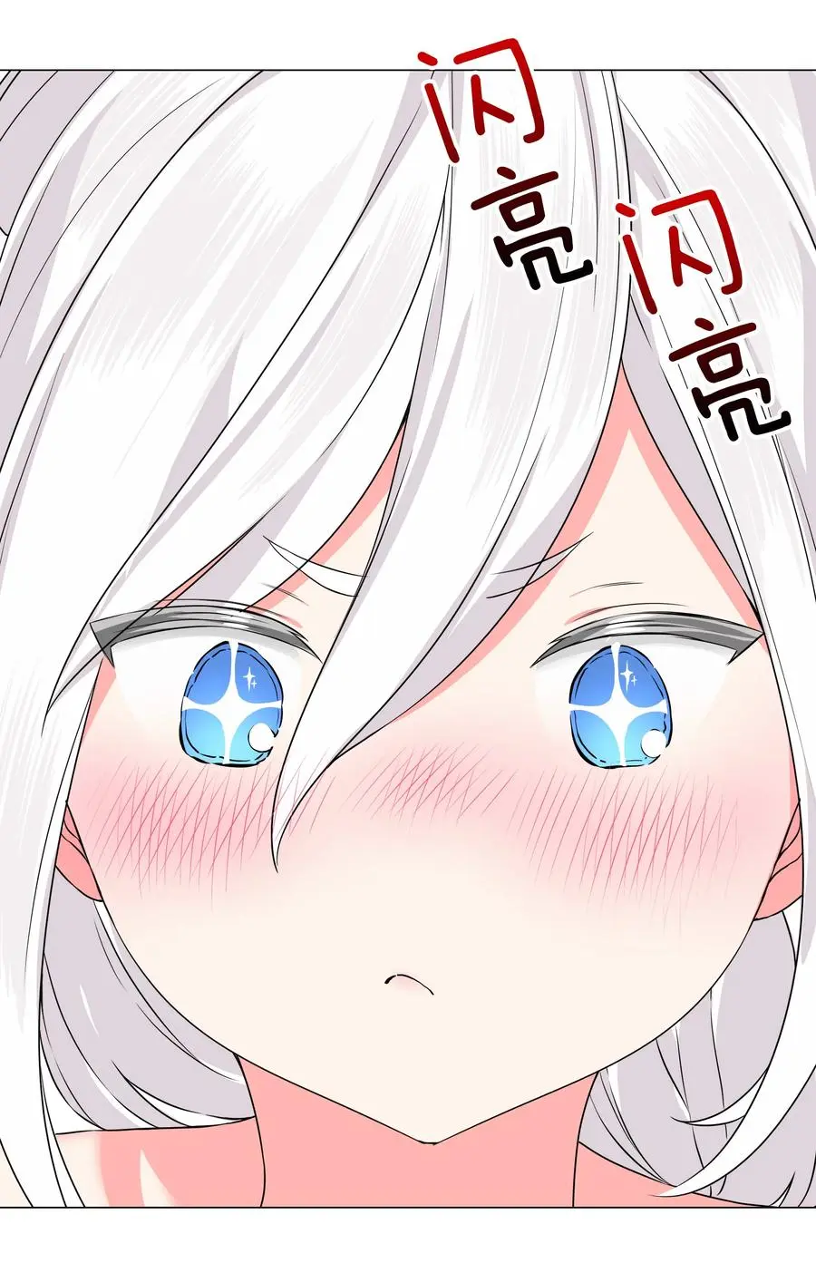 049 四修？四修！41