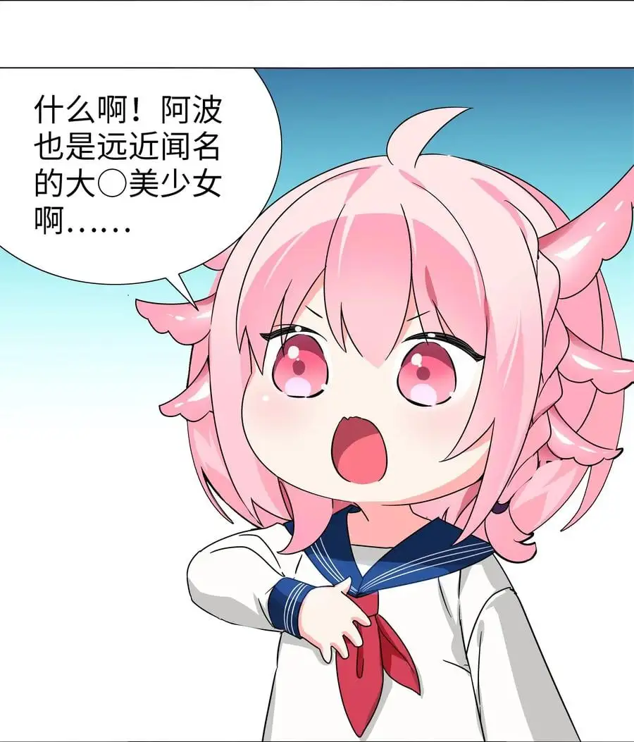 白丝 白丝水手服与史莱姆38