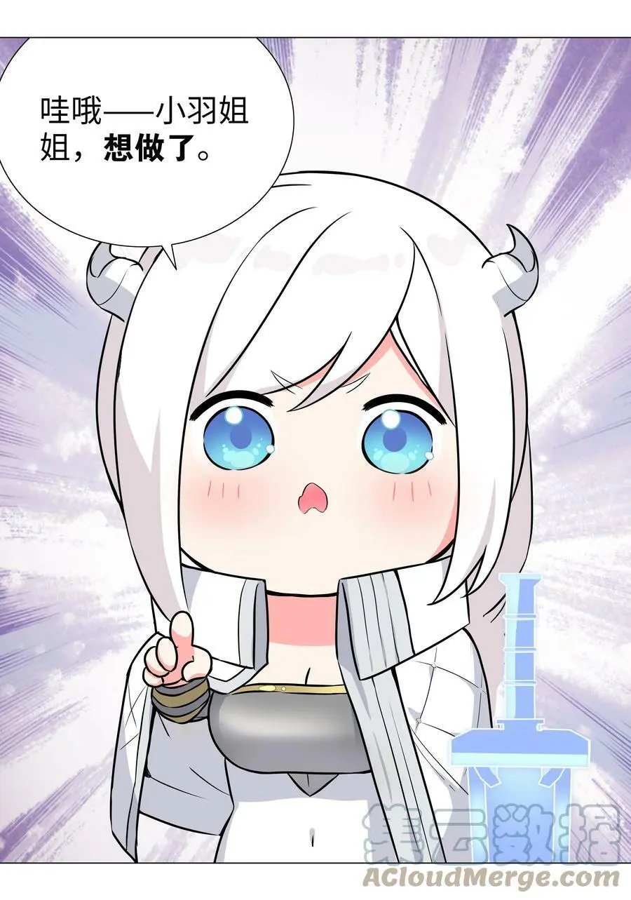063 陆祈师祖92