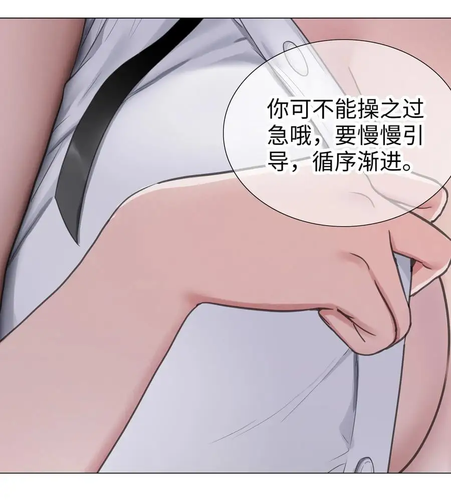 049 四修？四修！5