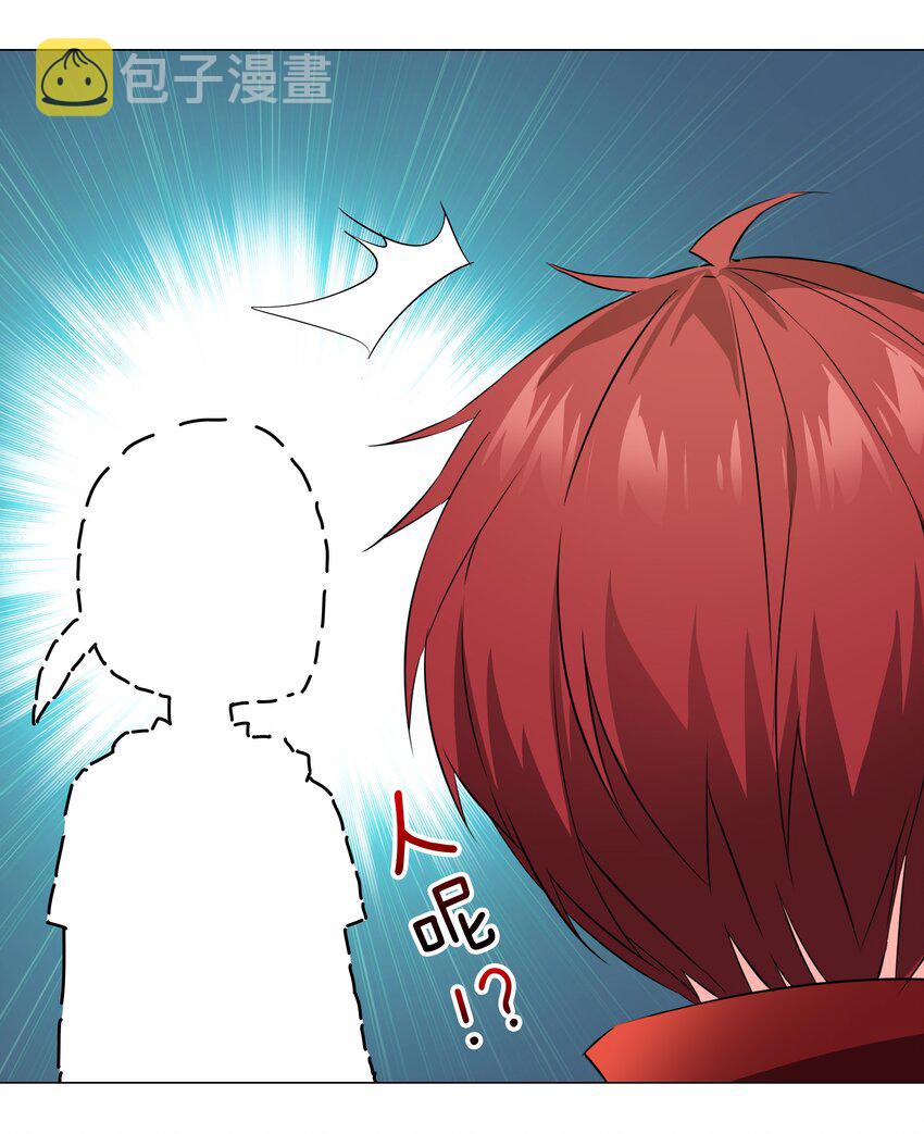030 夜孤楼主人20