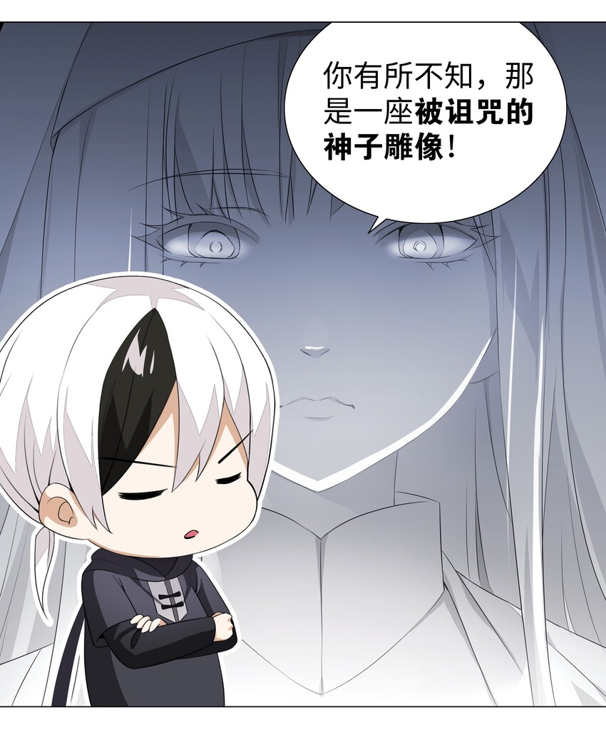035 我会很温柔的10